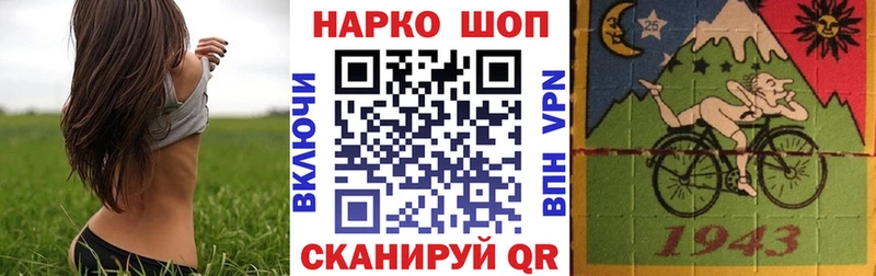 Купить закладку Каннабис  COCAIN  ГАШ  Alpha PVP  БУТИРАТ  МЕФ  Галлюциногенные грибы  Боготол