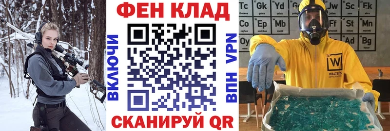 АМФЕТАМИН Розовый  Купить  Боготол 