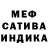Марихуана сатива CMDR_KEMP