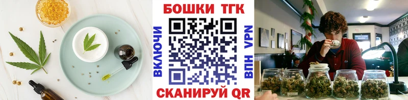 Canna-Cookies конопля  Купить закладки  Боготол 