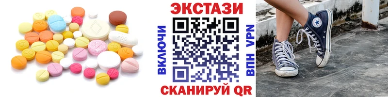 ЭКСТАЗИ Дубай  Купить  Боготол 