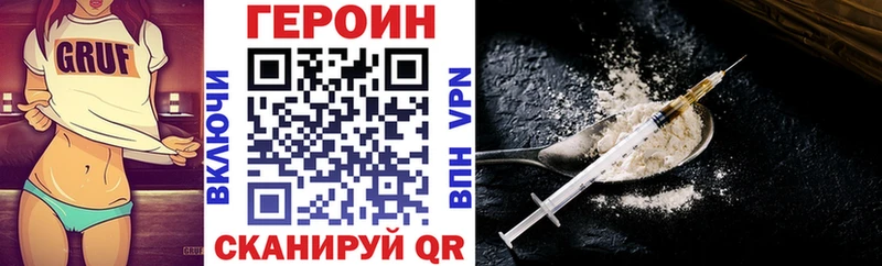 ГЕРОИН афганец  Купить  Боготол 