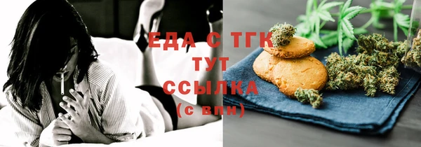 марки nbome Инта
