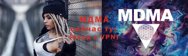 марки nbome Инта