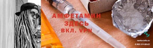 таблы Инсар