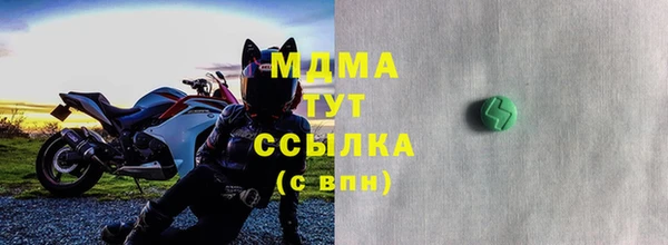 метамфетамин Иннополис