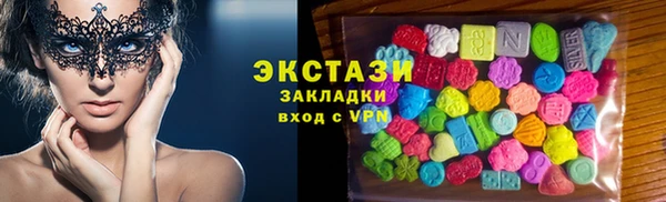 марки nbome Инта