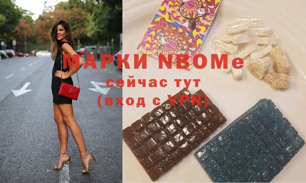 марки nbome Инта