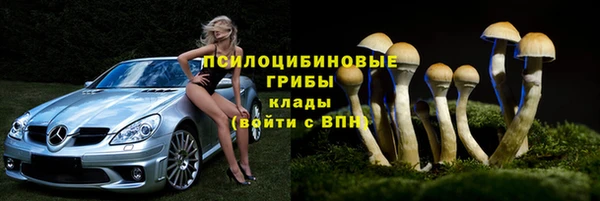метамфетамин Иннополис