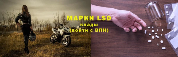 таблы Инсар