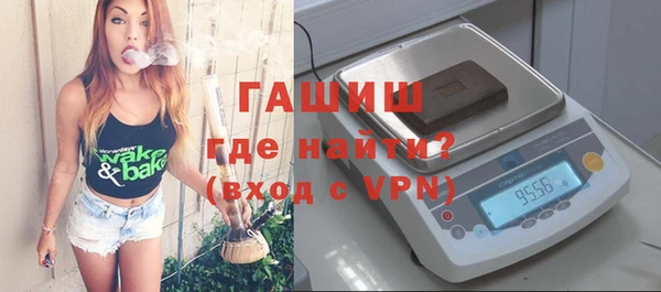 метамфетамин Иннополис