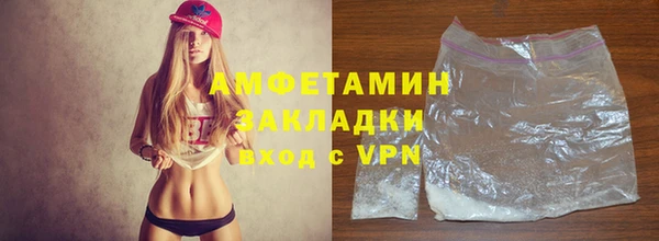 метамфетамин Иннополис