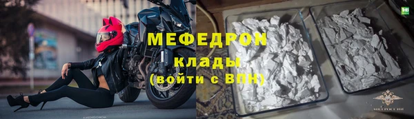 метамфетамин Иннополис
