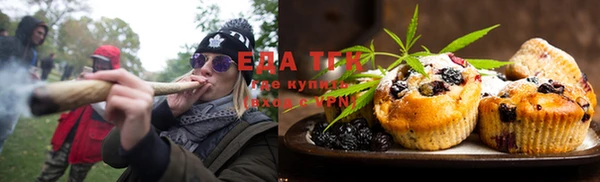 метамфетамин Иннополис