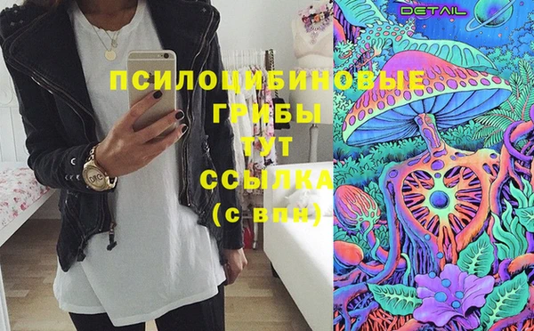 метамфетамин Иннополис