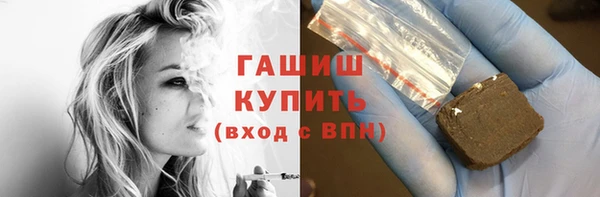 метамфетамин Иннополис