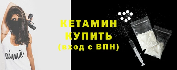 метамфетамин Иннополис
