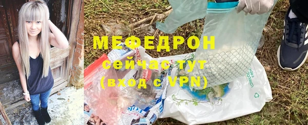 таблы Инсар