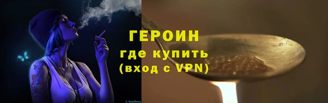 метамфетамин Иннополис