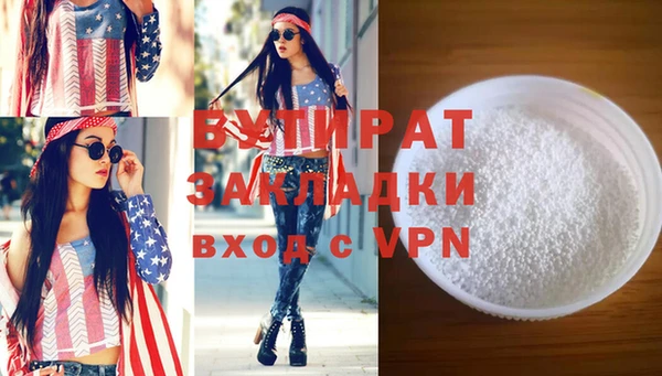 марки nbome Инта