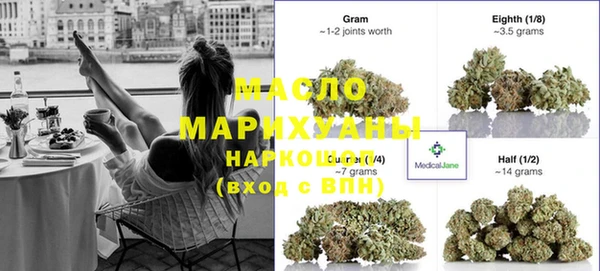 таблы Инсар