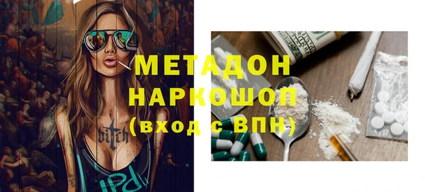 метамфетамин Иннополис