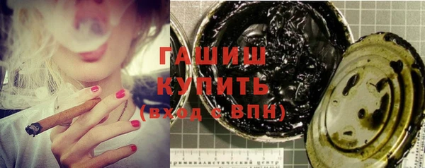 метамфетамин Иннополис
