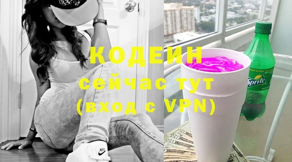 метамфетамин Иннополис
