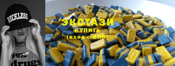 метамфетамин Иннополис