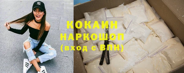 таблы Инсар
