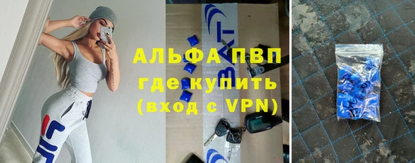 таблы Инсар