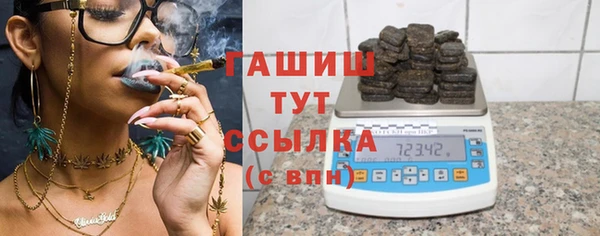 метамфетамин Иннополис