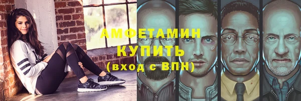 метамфетамин Иннополис