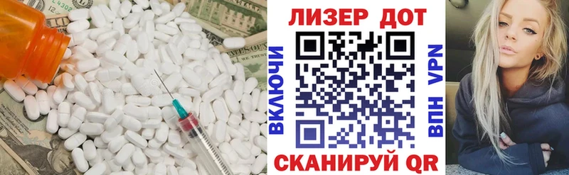 Купить  Боготол  LSD-25 экстази ecstasy 