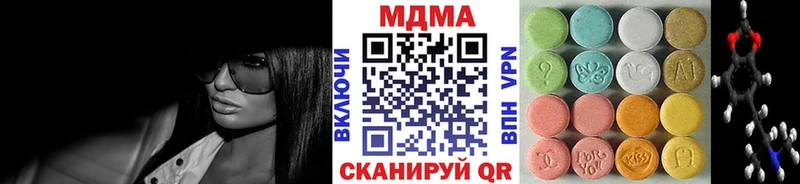 Купить  Боготол  МДМА VHQ 