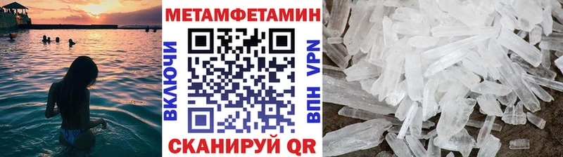 Купить  Боготол  Метамфетамин Декстрометамфетамин 99.9% 