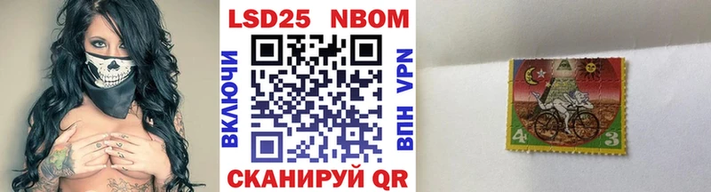 Наркотические марки 1,5мг  Купить где  Боготол 
