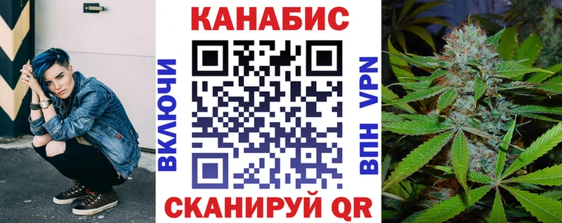 МАРИХУАНА гибрид Боготол